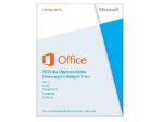 NOWY  ORYGINALNY Microsoft Office 2013 Home & Business All Language BOX Pudełko NATYCHMIAST WYSYŁAMY